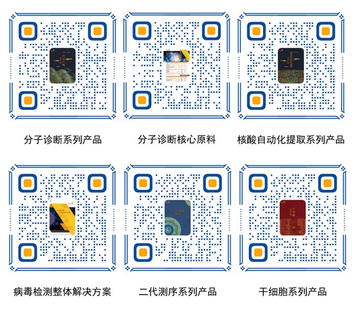 全式金成功參展第十八屆中國國際檢驗(yàn)醫(yī)學(xué)暨輸血儀器試劑博覽會